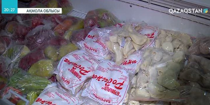 Өндірісі өркендеген шаруашылық