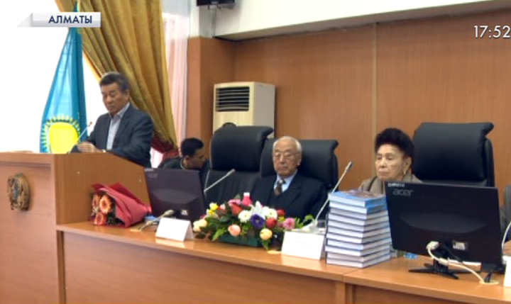  «Қазақ елі - Мәңгілік ел» монографиясы жарыққа шықты