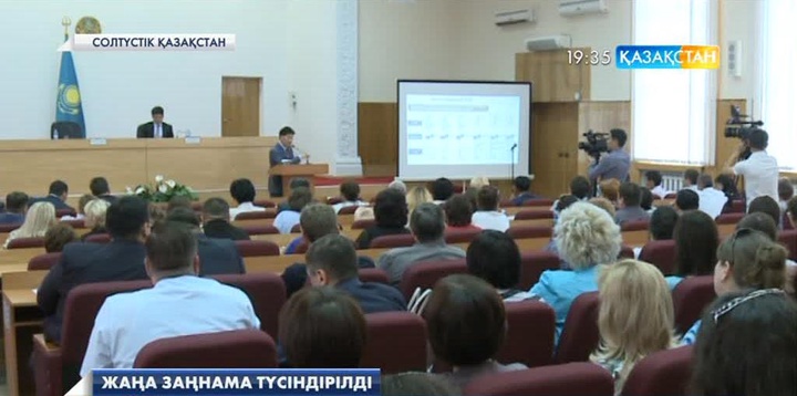 Экономикалық белсенділігі төмен халық үшін мемлекет жарна төлейтін болады