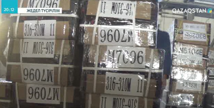 Заңсыз тауар айналымы бюджетке шығын келтіруде