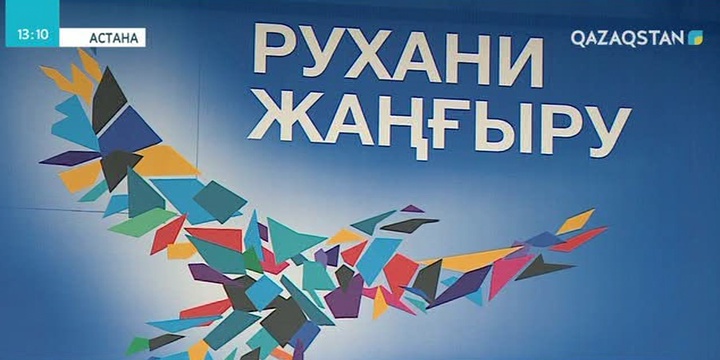 «Қазақ тіліндегі 100 жаңа оқулық» жобасы аясында шетелдің 18 кітабының аудармасы аяқталды