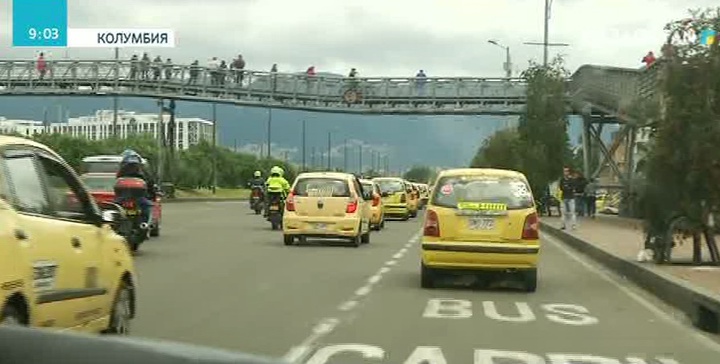 Колумбияда «Uber» таксиіне қарсы жаппай шеру өтті