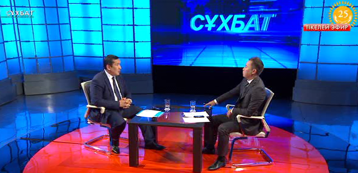 «Сұхбат».  Сәтжан Аблалиев: Еліміздегі битум зауыттары халықты 100 пайыз қамтып отыр