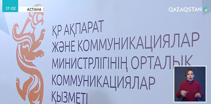Батыс Қазақстан облысынан энергия үнемдегіш құрылыс материалдары шығарылмақ