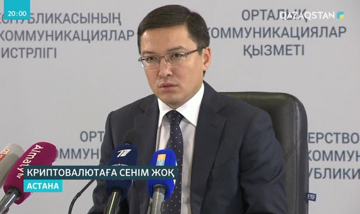 Қазақстанның сыртқы қарызы 168 миллиард АҚШ доллары