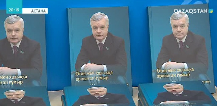 Мәжілісте Сергей Дьяченконы еске алды