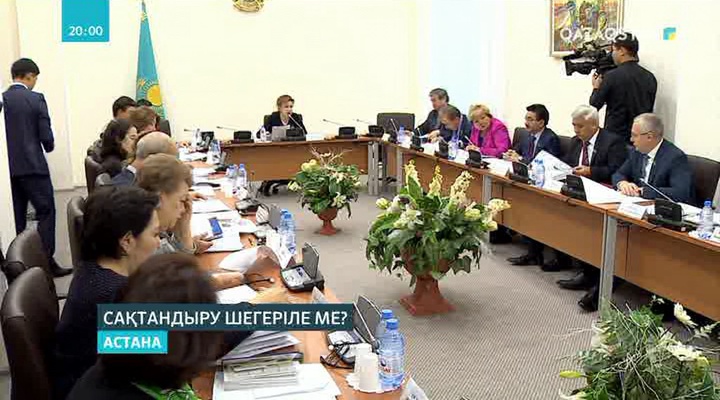 Міндетті әлеуметтік медициналық сақтандыру мәселесі қаралды