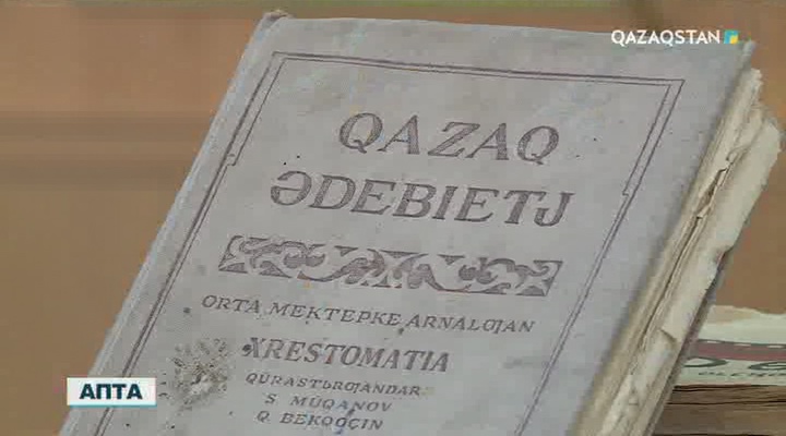Осы аптада Елбасы қазақ тілі әліпбиін кириллицадан латын графикасына көшіру туралы Жарлыққа қол қойды