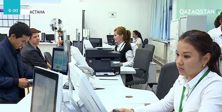 Мекенжай бойынша тіркелу жеңілдеді