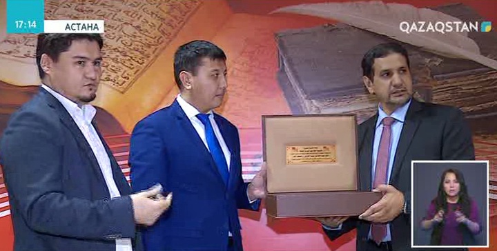 Құнды жәдігер Қазақстанға жеткізілді