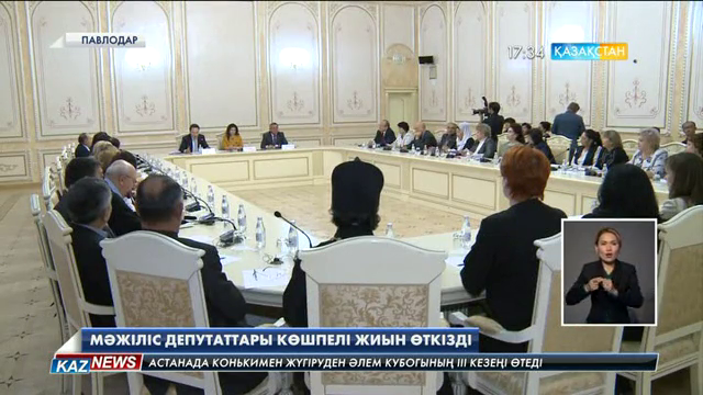 Мәжіліс депутаттары Павлодарда Ұлт жоспарының 99-шы қадамы бойынша атқарылып жатқан жұмыстарды талқылады