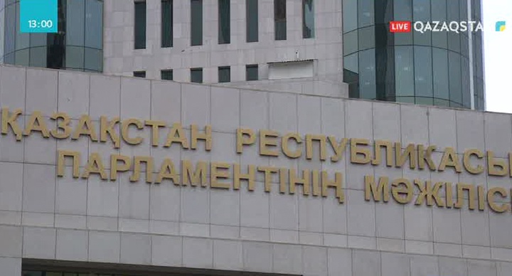 Қазақстанда әлемдік деңгейдегі 15 кен орны ашылуы мүмкін