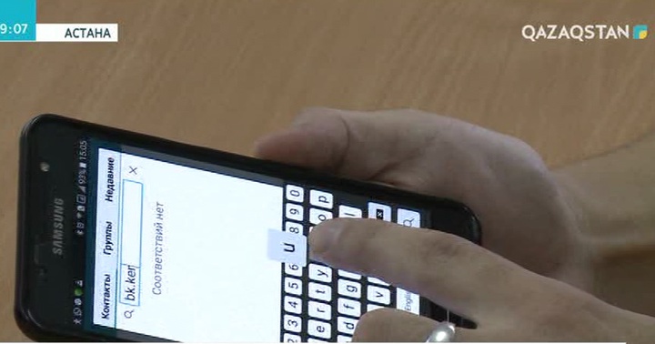 Елордалық зағип жандар смартфондарды меңгеруде