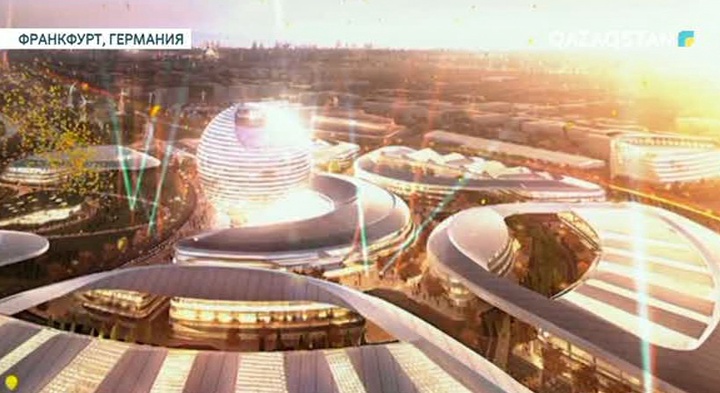 «Астана» халықаралық қаржы орталығы Франкфуртте таныстырылды