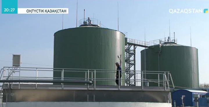 ОҚО-да  шайынды судан электр қуаты мен биогаз өндірілуде