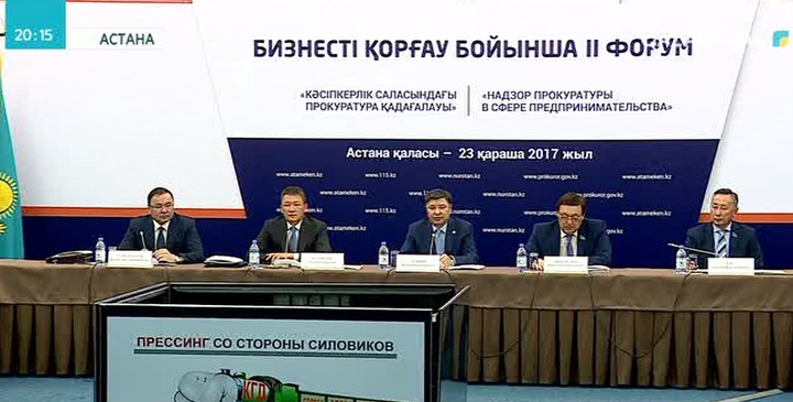Кәсіпкерлерге кедергі азаймай тұр