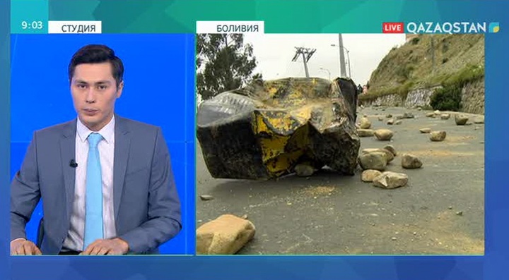 Боливияда студенттер шеруінде 3 адам жараланды