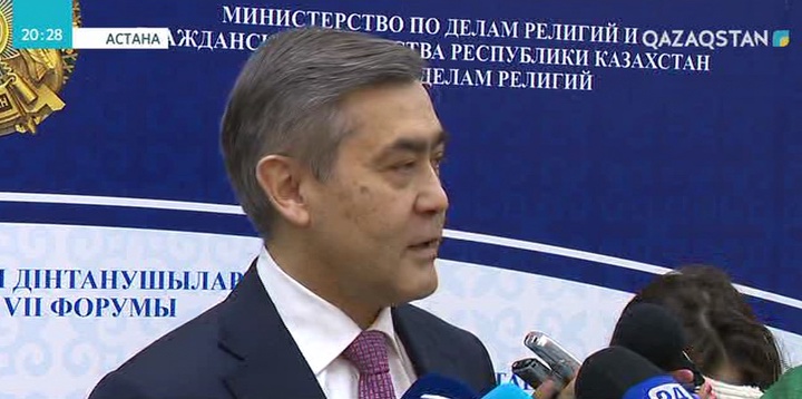 Қазақстан дінтанушыларының VІІ форумы өтті