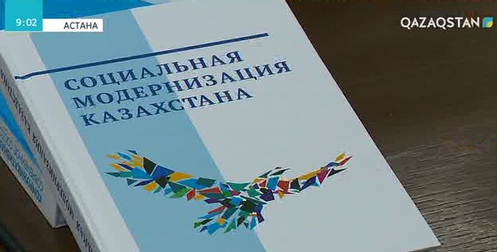Рухани жаңғыру: монографиялар жарыққа шықты