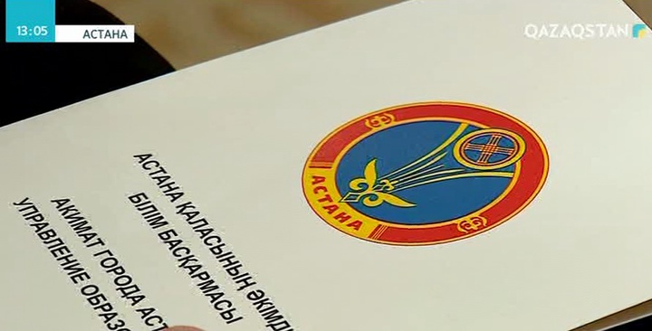 Колледж түлектерінің 90 пайызы жұмыспен қамтылған