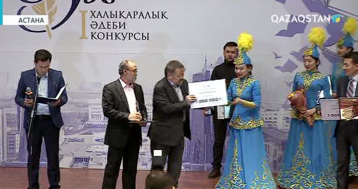 Рух әдеби байқауы қорытындыланды