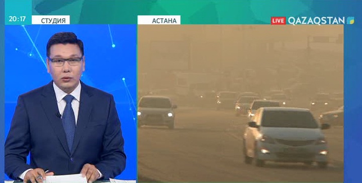 Астана аспанын торуылдаған қою түтін әлі екі күн сақталуы мүмкін