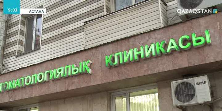 Тіс емдеу құны неге қымбат?