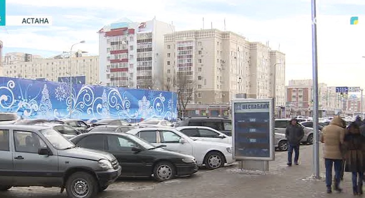 Кей ережелер бойынша салынатын айыппұл азаяды