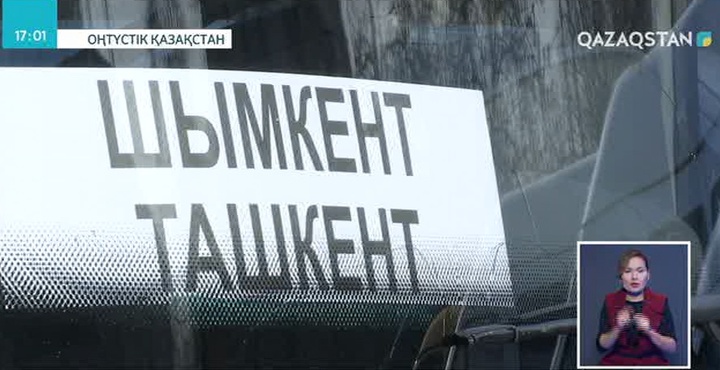 Шымкент пен Ташкент арасында жолаушылар автобусы жүре бастады