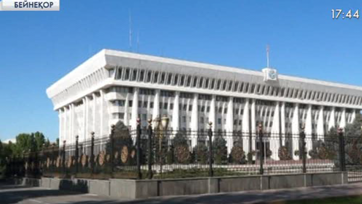 Қырғыз елінде  үкімет таратылуға жақын