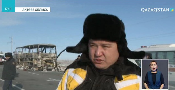 Ақтөбе облысындағы автобус апатынан қаза болғандар отқа оранып өлген