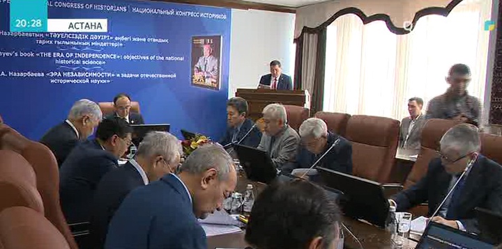 «Тәуелсіздік дәуірі» кітабы – саяси-қоғамдық әрі ғылыми маңызға ие