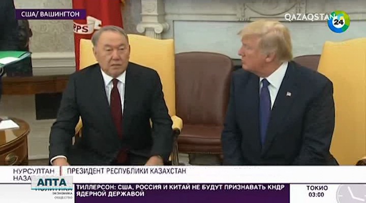 Елбасы мен Дональд Трамп арасындағы әңгімені басылымдар жарыса жазып, телеарналар тегіс көрсетті