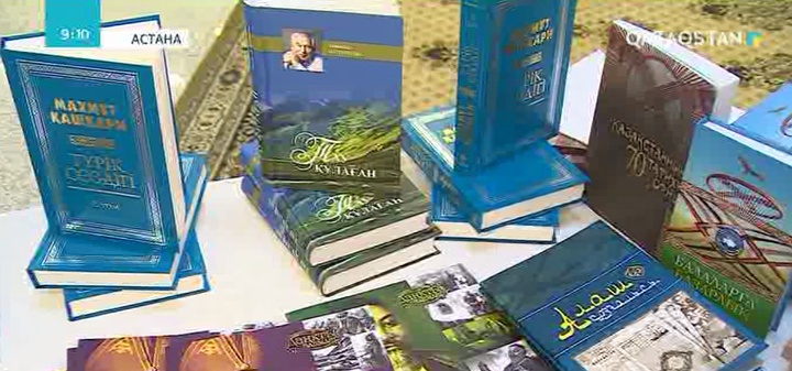 Қазақ тілін дәріптеуге арналған 70-ке жуық еңбек жарық көрді