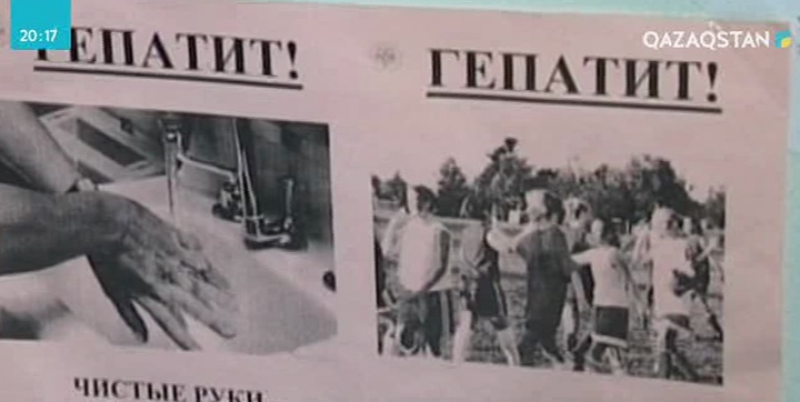 ШҚО-да сары аурудың жасырылғаны анықталды