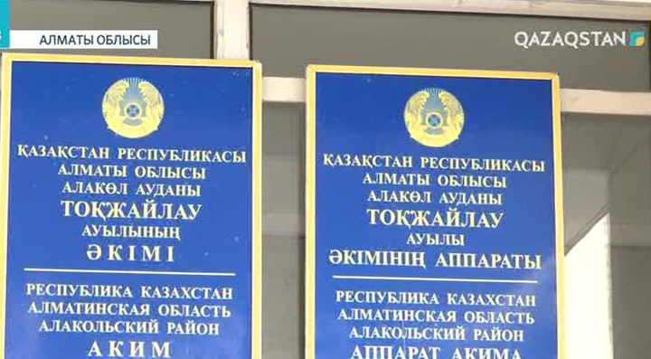 Тоқжайлаулықтардың өндірістік кооператив жұмысына көңілдері толмайды