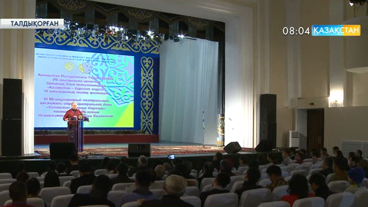 Талдықорғанда  «Қазақстан – Еуразия жүрегі» атты VI Орта Азия мемлекеттері театрларының халықаралық фестивалі шымылдығын ашты
