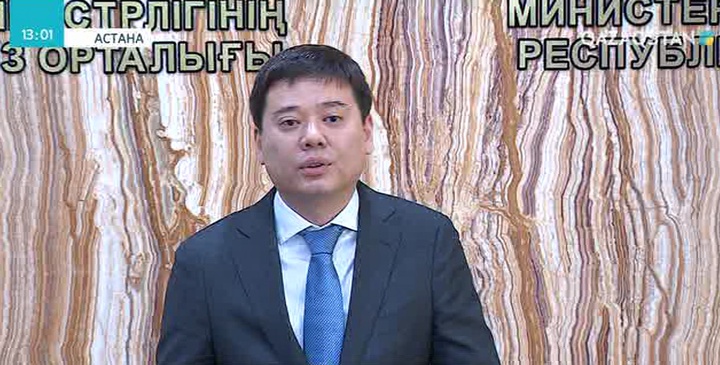 Елімізде жемқорлық деректері азайып келеді