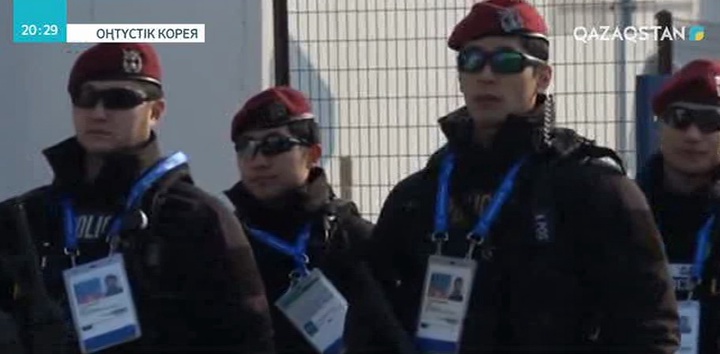 Пхенчханда қауіпсіздік шаралары күшейтілді