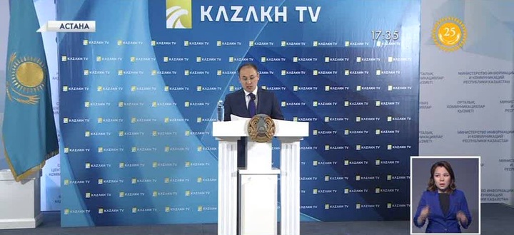 «Kazakh TV»  арнасы  эфирге жаңа форматта шыға бастады (ВИДЕО)