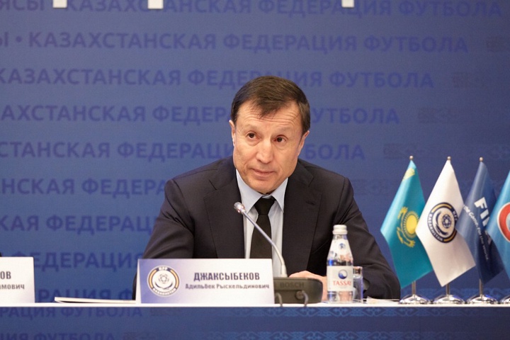 Әділбек Жақсыбеков Қазақстан Футбол федерациясының президенті болып сайланды