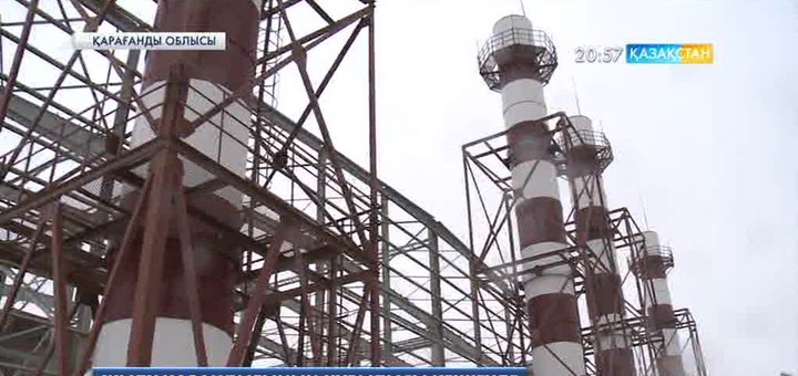 Қарағанды облысының Саран қаласында салынып жатқан жылу қазандығы да биыл пайдалануға берілмеді
