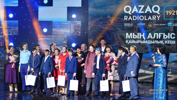 «Қазақ радиолары» ұйымдастырған «Мың алғыс» қайырымдылық кешінің ерекше сәттері (ФОТО)