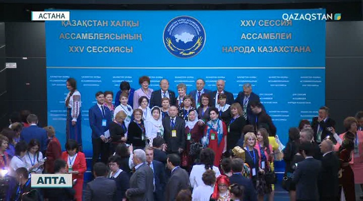 Қазақ елі Алғыс айту күнін атап өтті