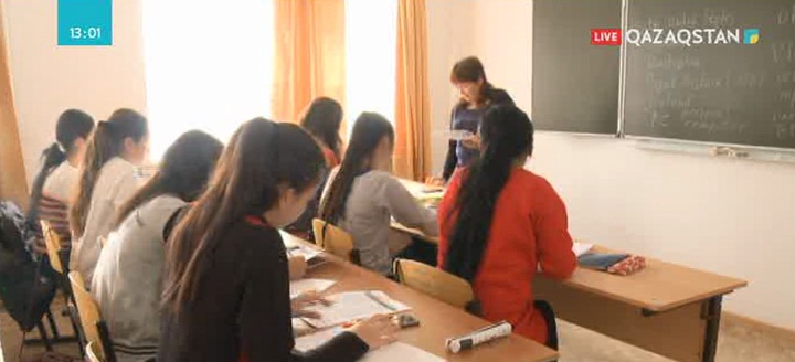Студенттерге жағдай жасалады
