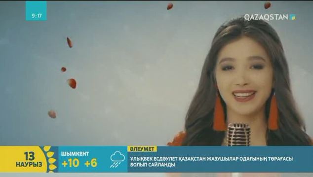 Қазақ эстрадасындағы көшірме әндер (ВИДЕО)