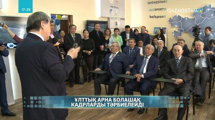 Ұлттық арна болашақ кадрларды тәрбиелейді