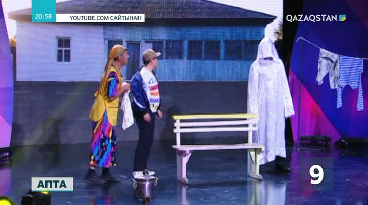 Еліміздегі әзіл-сықақ театрларының рейтингісі