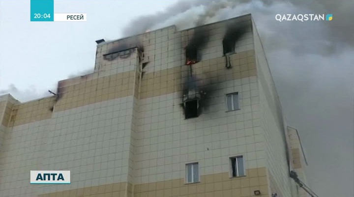 Кемерово оқиғасы: Аман Төлеев бүгін өз еркімен отставкаға кетті