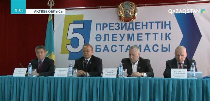 Мәжіліс депутаттары жұмыс сапарымен Ақтөбеге барды